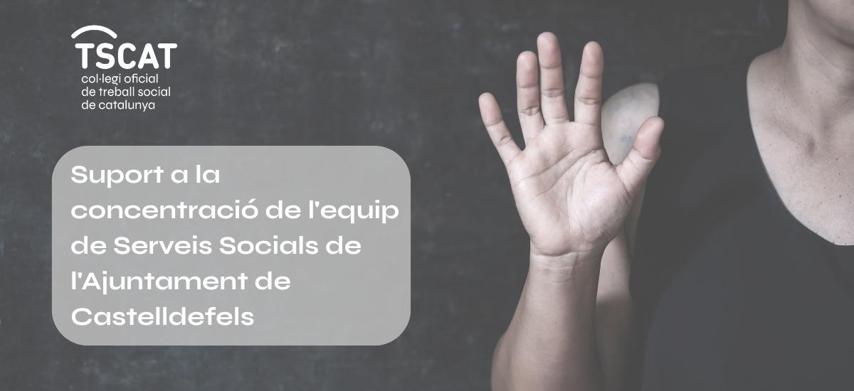 Suport a la concentració contra les agressions de les professionals de Castelldefels